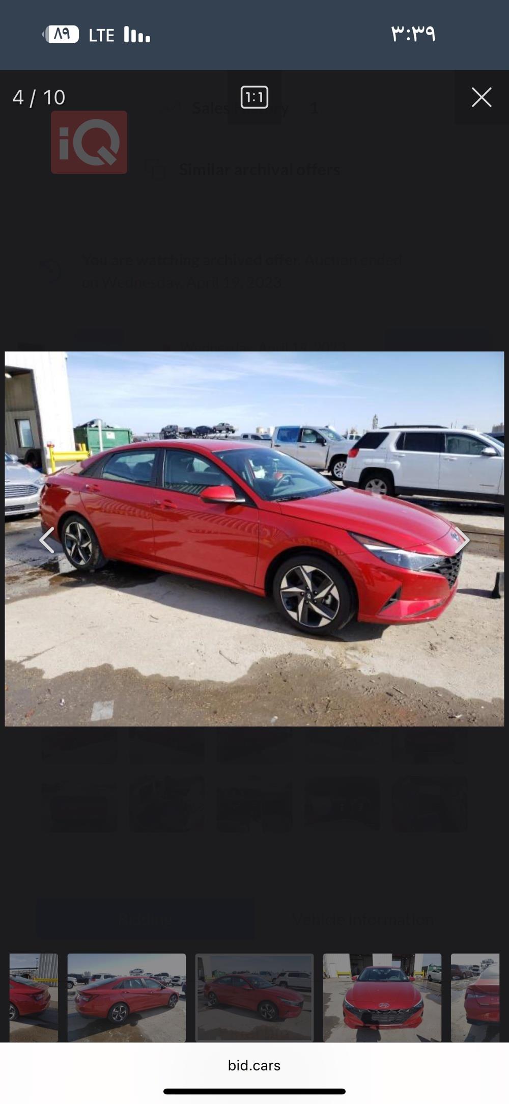 هيونداي النترا